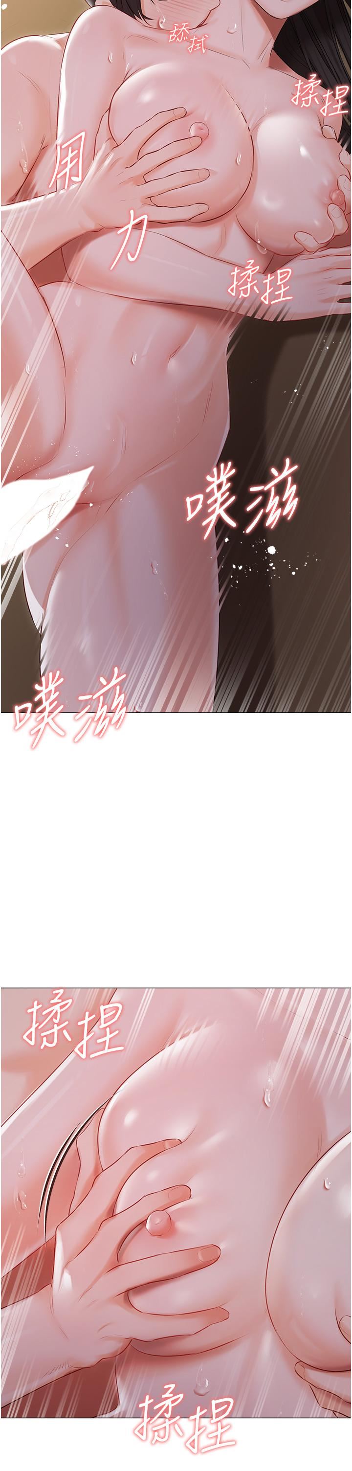 私宅女主人第22話-快來抽插我的小穴!