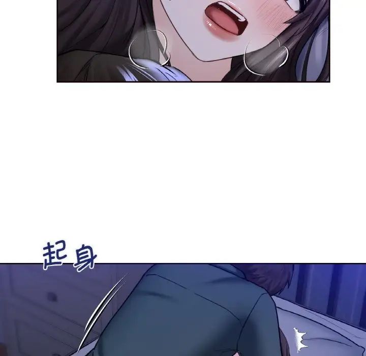 不当朋友当恋人第21話