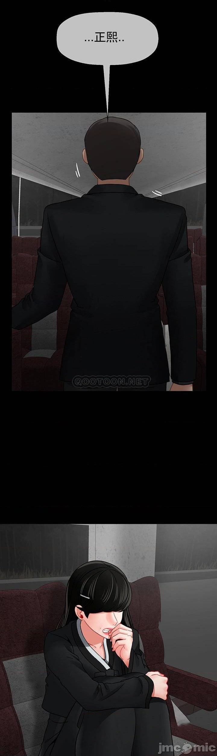 坏老师第52话-不,不要啊...!