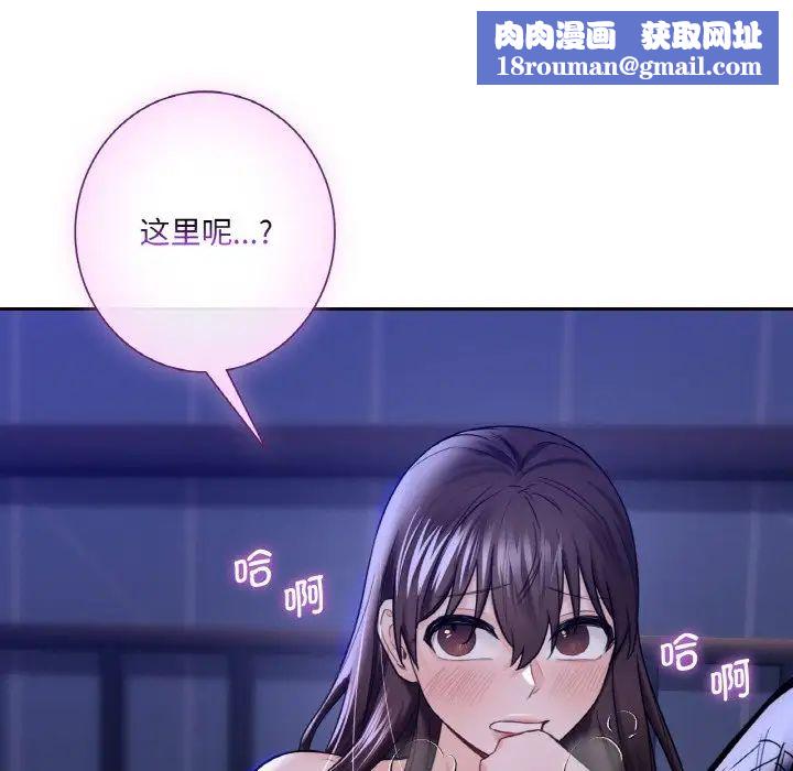 不当朋友当恋人第21话