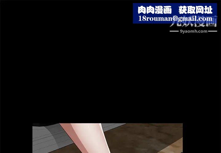 卖身契约第36话