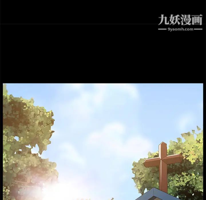 賣身契約第36話