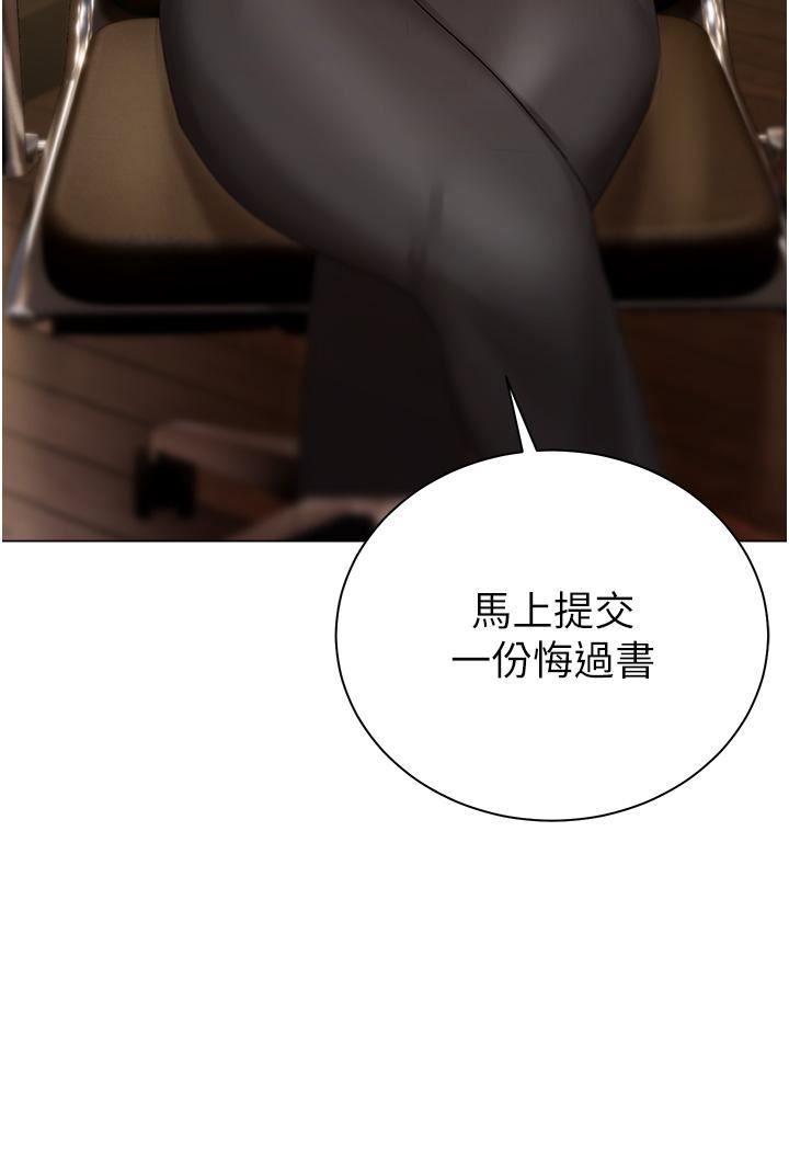 私宅女主人第22話-快來抽插我的小穴!