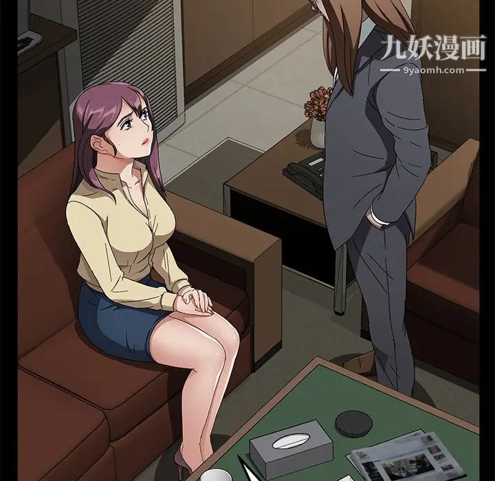 賣身契約第36話