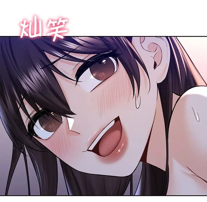 不当朋友当恋人第22话