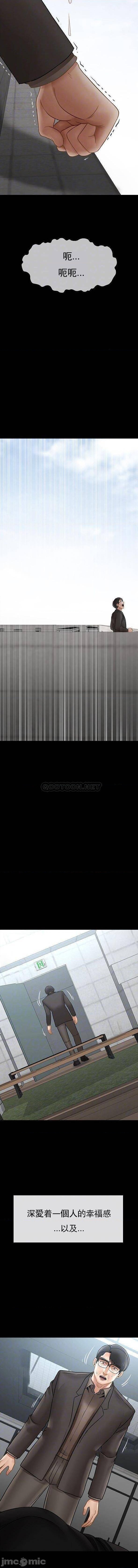 壞老師第53話-瘋狂的最後一搏