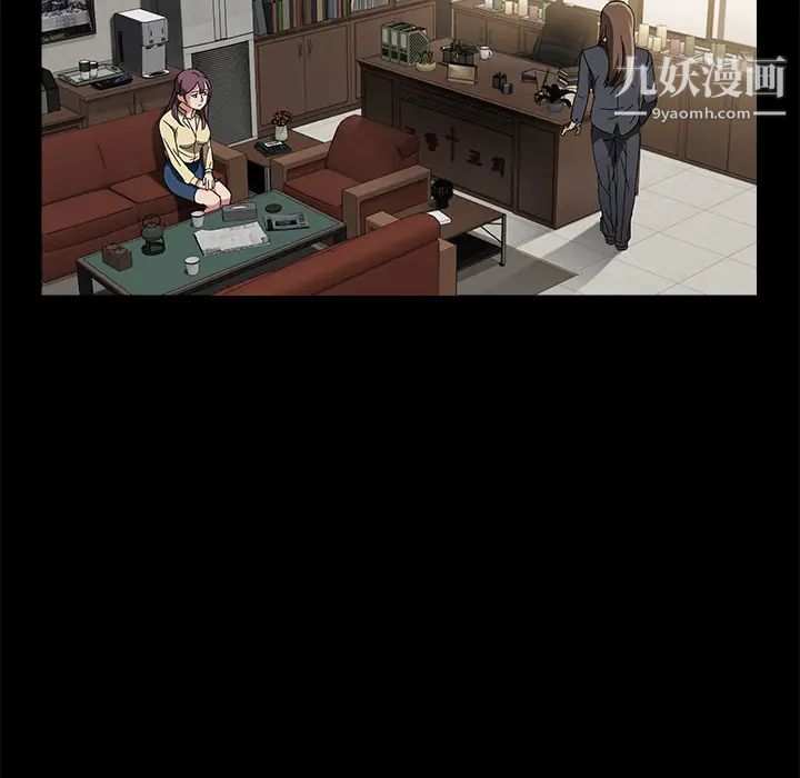 卖身契约第36话