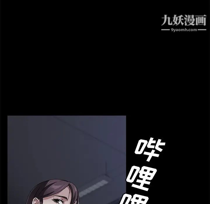 卖身契约第36话