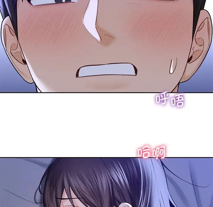 不当朋友当恋人第22话