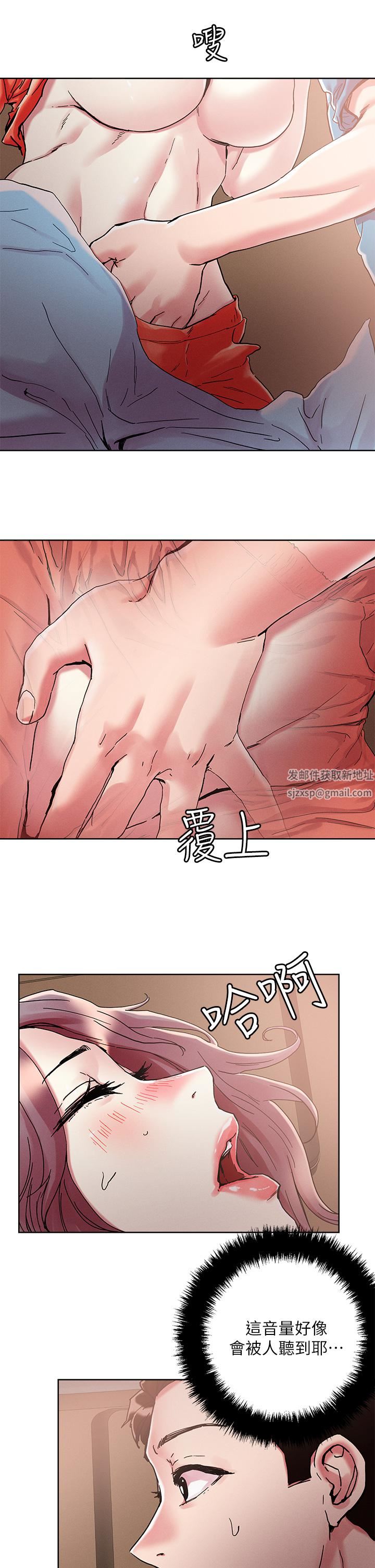 把妹鬼达人第72话-摸这里舒服吗?