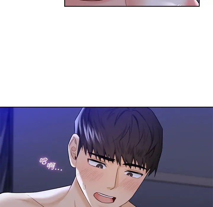 不当朋友当恋人第22话