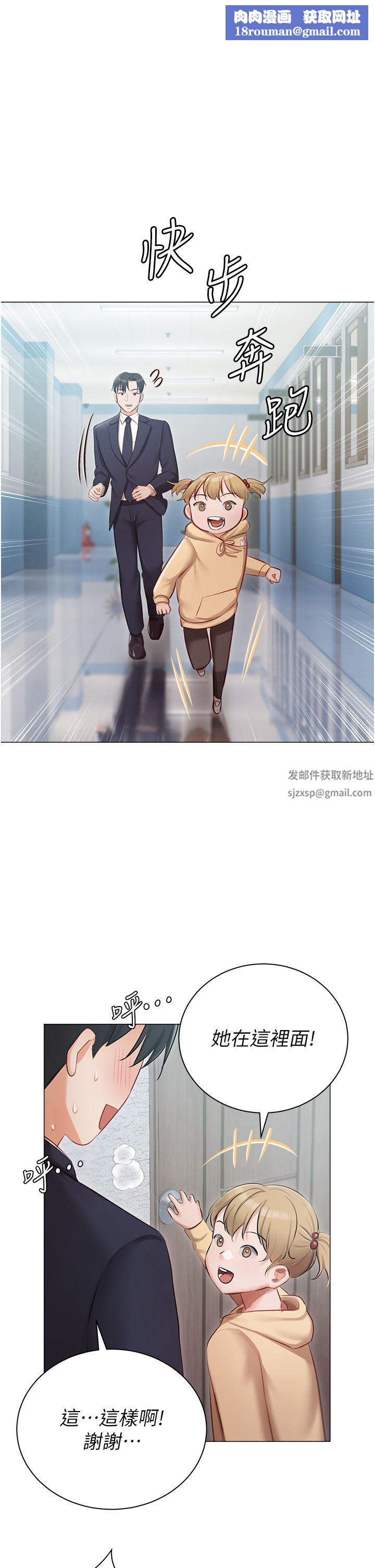 私宅女主人第25话-就这样结束...太可惜瞭!