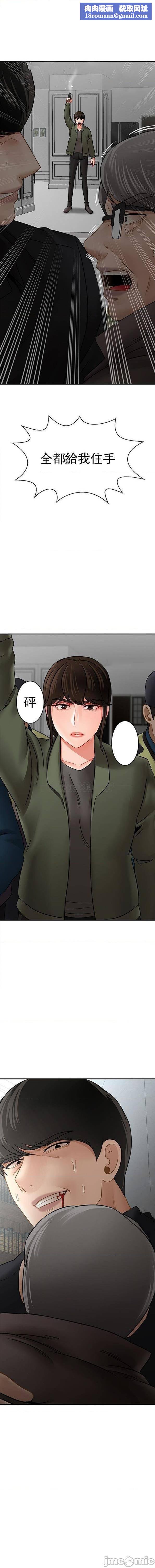 坏老师最终话-最后的报復吧