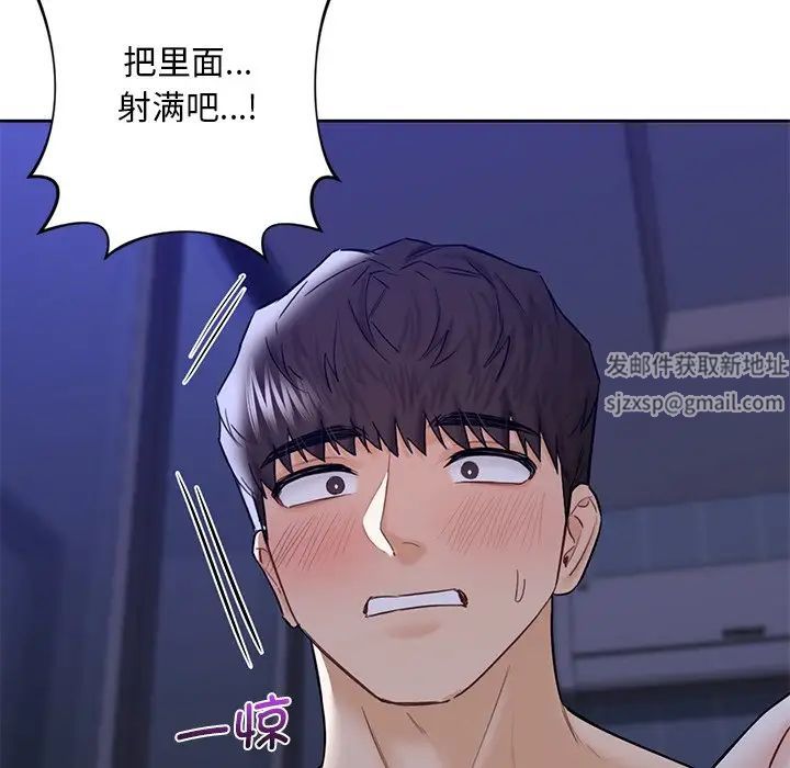 不当朋友当恋人第22话