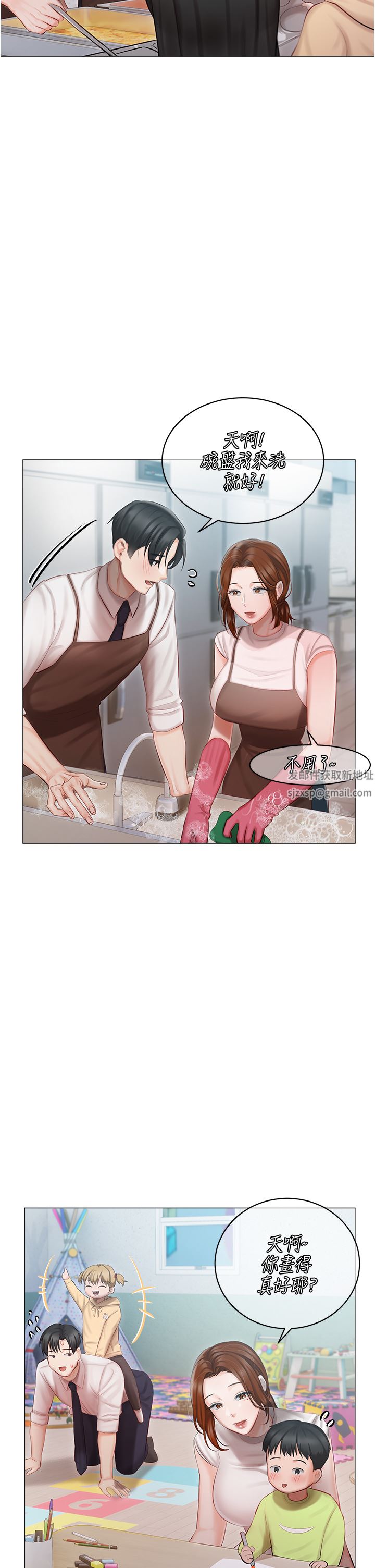 私宅女主人第25话-就这样结束...太可惜瞭!