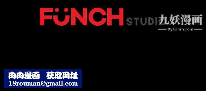 卖身契约第36话