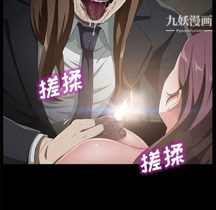 卖身契约第37话