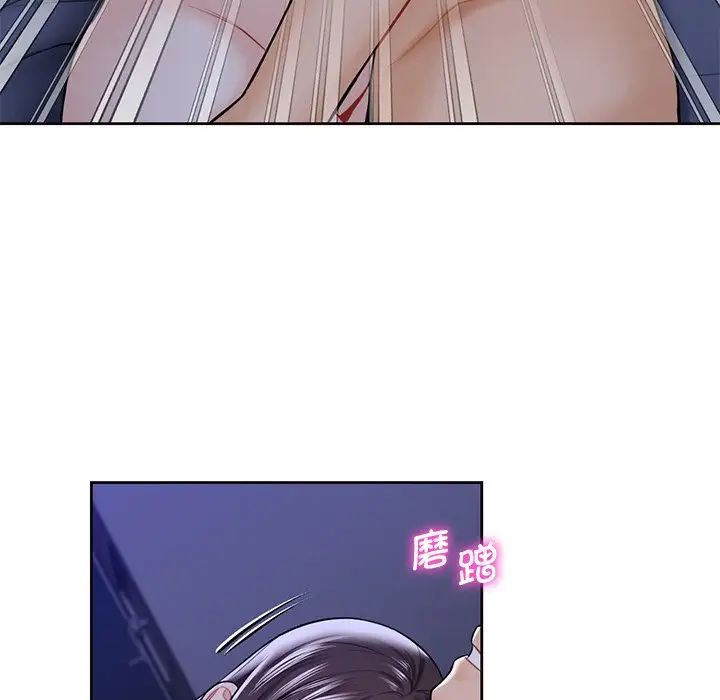 不当朋友当恋人第22話