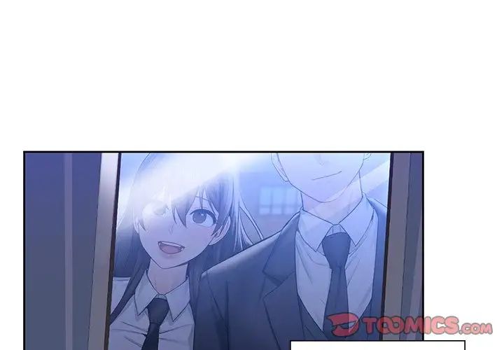 不当朋友当恋人第23話