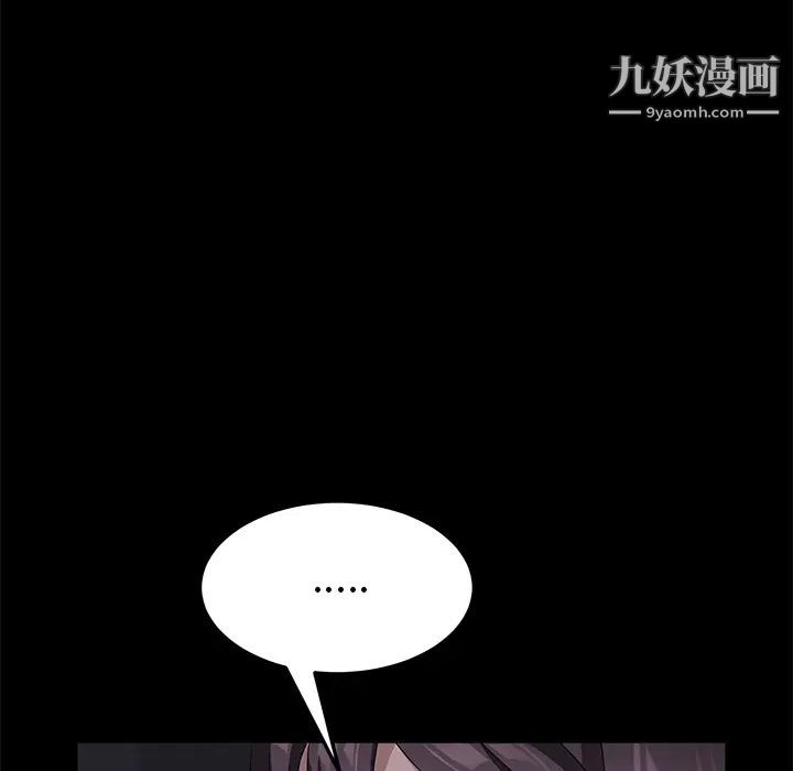 賣身契約第37話