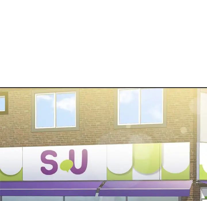 不当朋友当恋人第23话