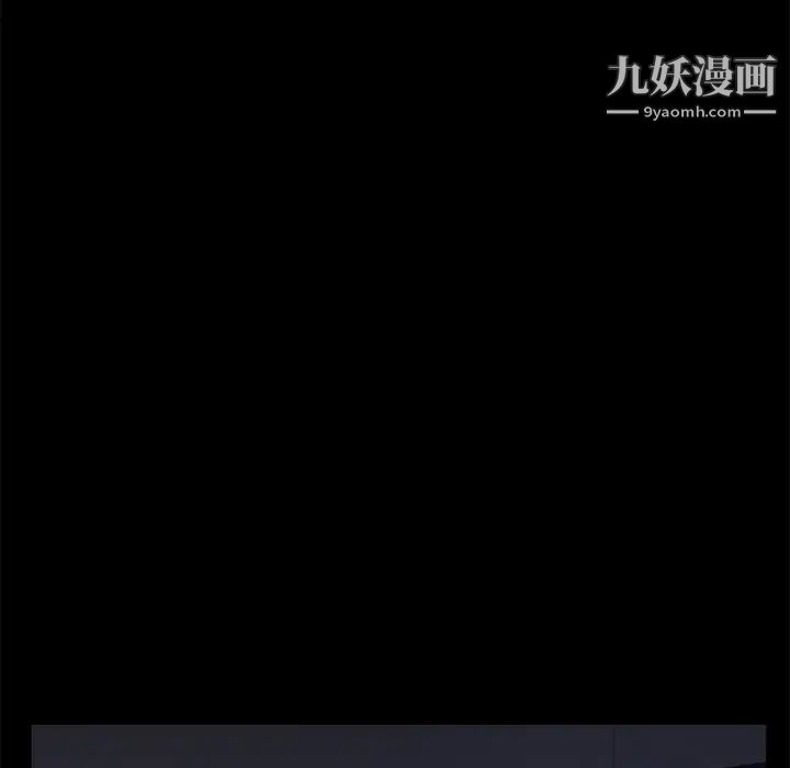 賣身契約第37話