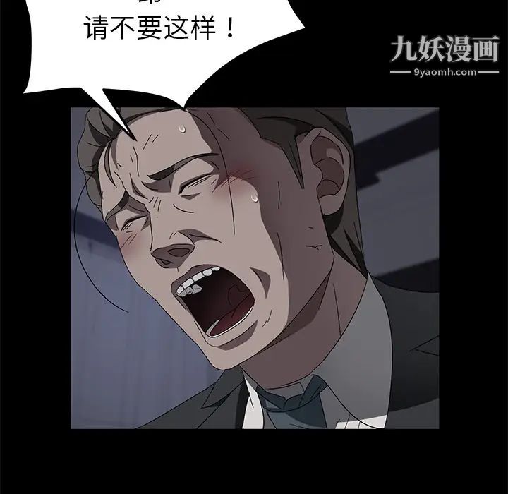 卖身契约第37话