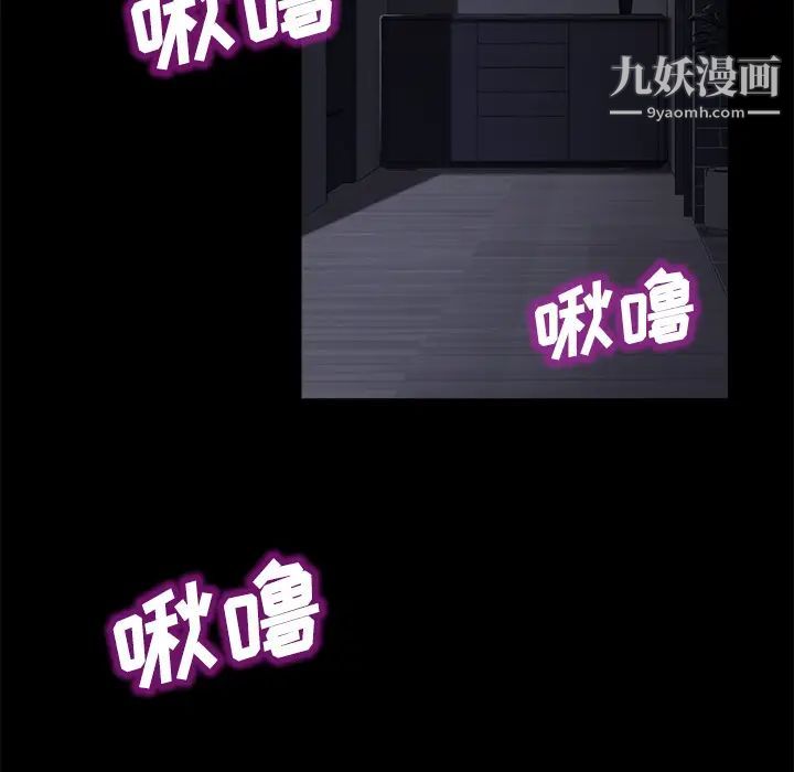 賣身契約第37話