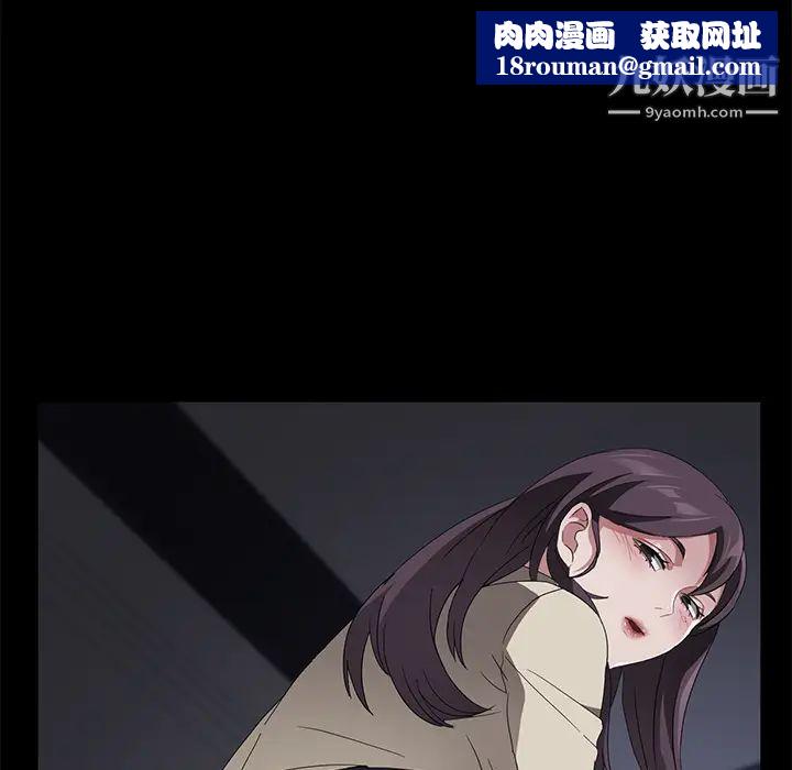 賣身契約第37話