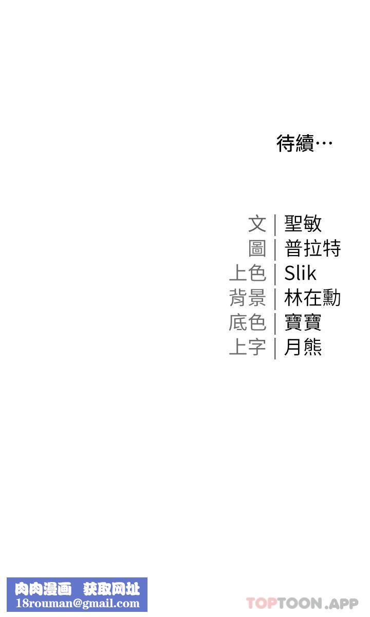 私宅女主人第27话-放飞自我打野炮!