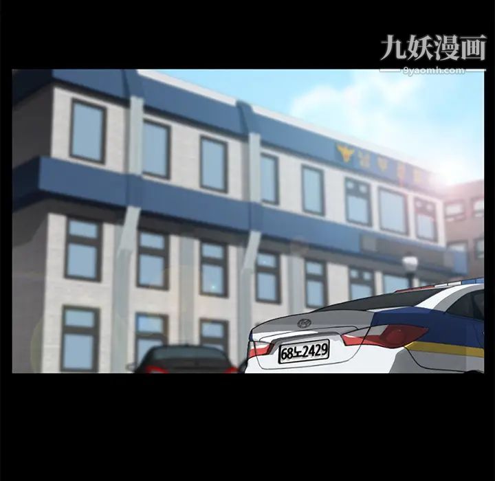 卖身契约第37话