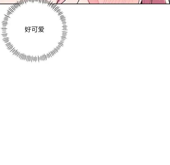 不当朋友当恋人第23话