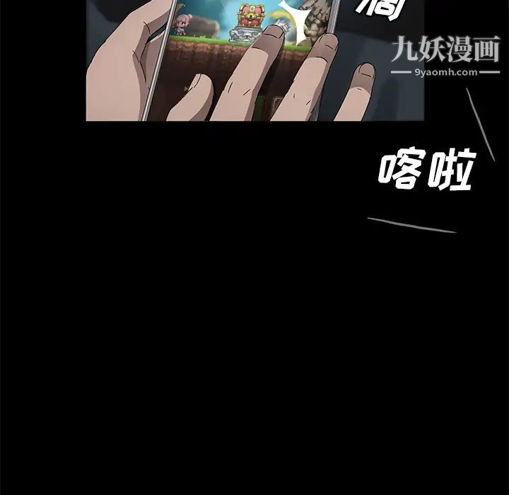 卖身契约第37话