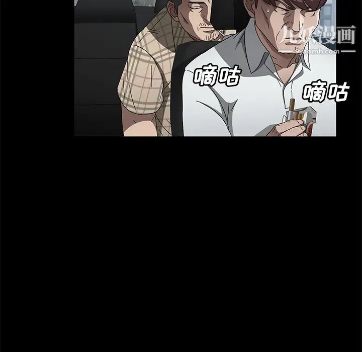 賣身契約第37話