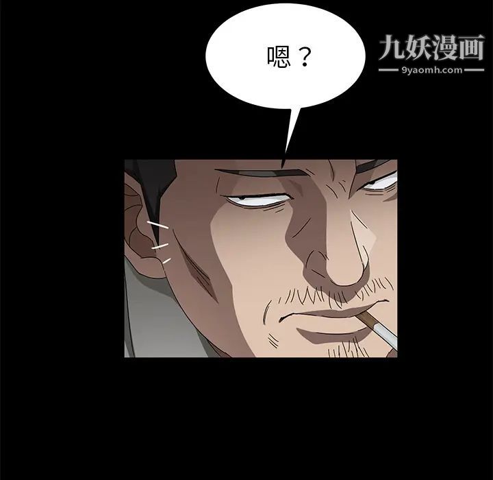 卖身契约第37话