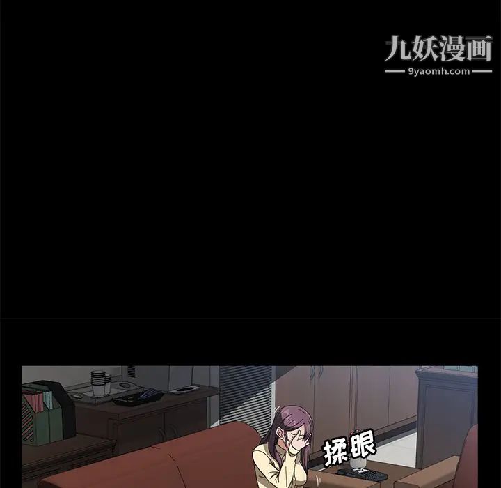 卖身契约第37话