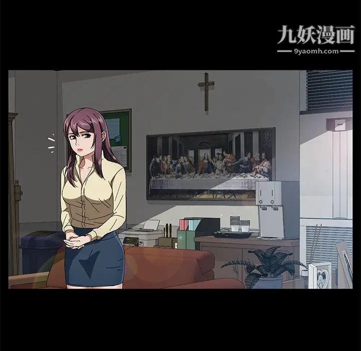 賣身契約第37話