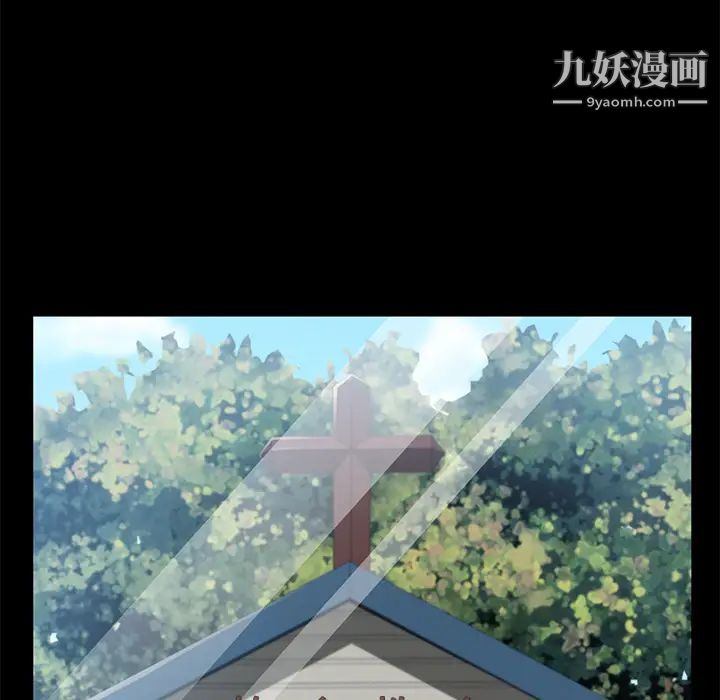 賣身契約第37話