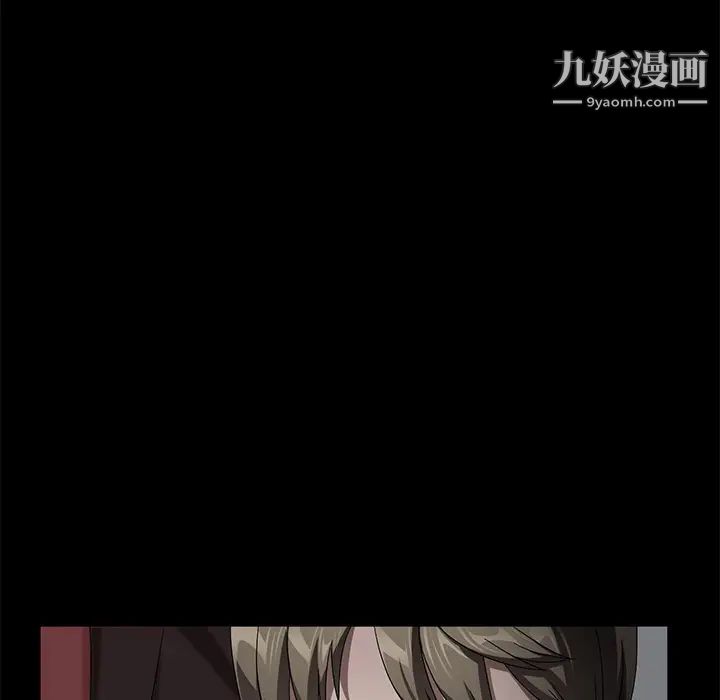 卖身契约第37话