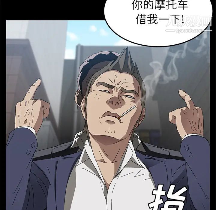 卖身契约第38话