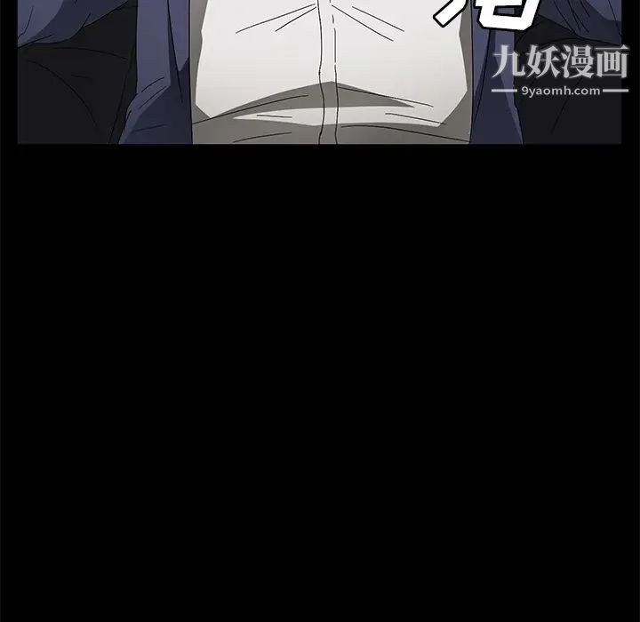 卖身契约第38话