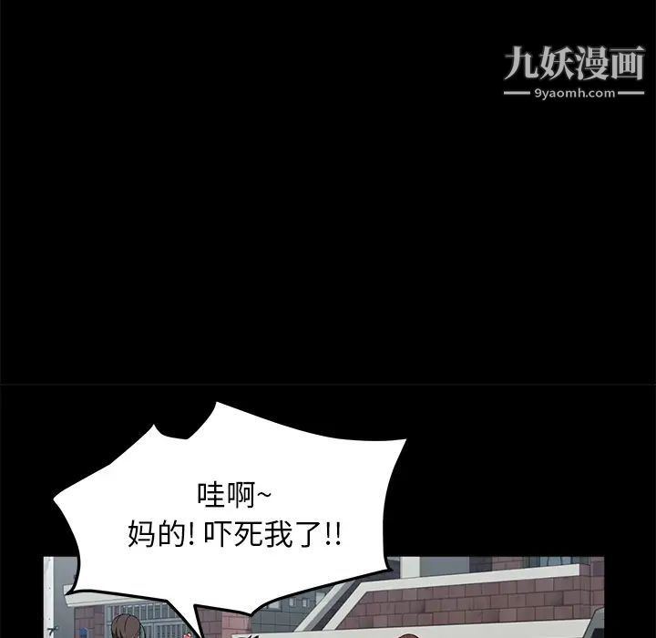 卖身契约第38话