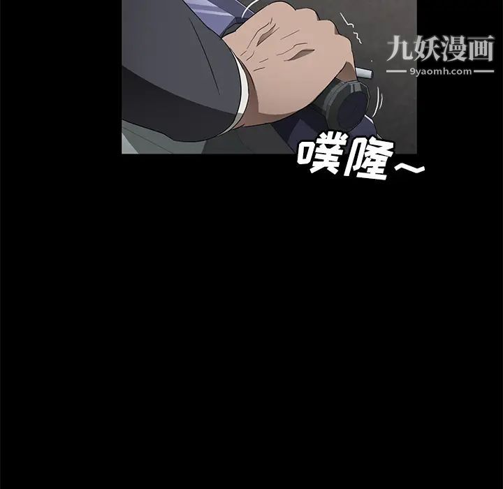 卖身契约第38话