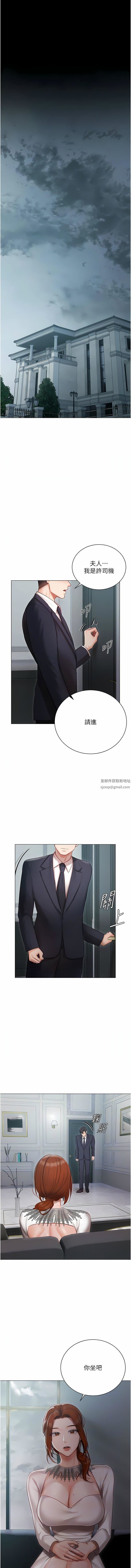 私宅女主人第30話-希望她們盡情「享受」人生