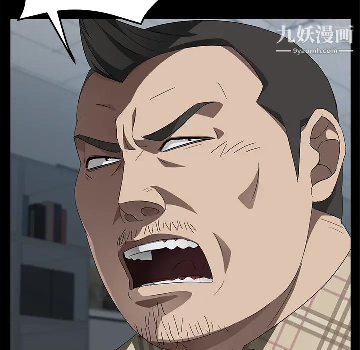 卖身契约第38话