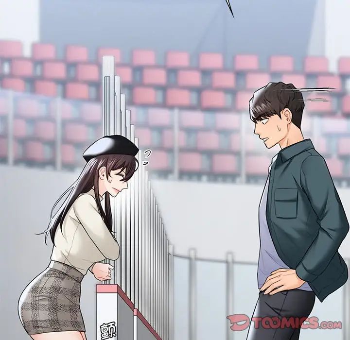 不当朋友当恋人第24话