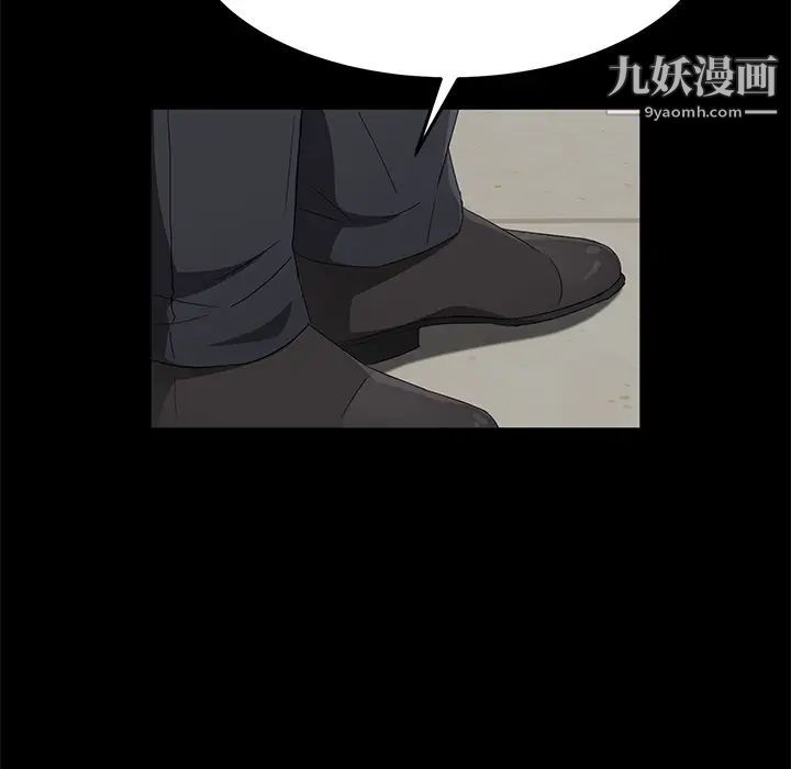 卖身契约第38话