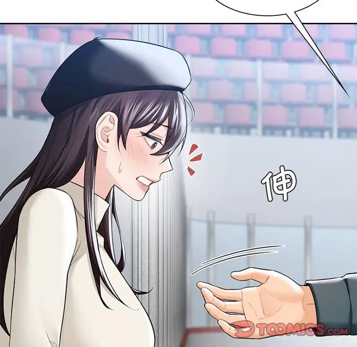 不当朋友当恋人第24话