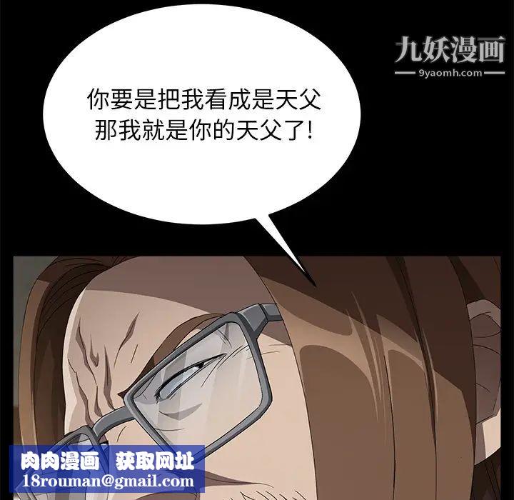 卖身契约第38话