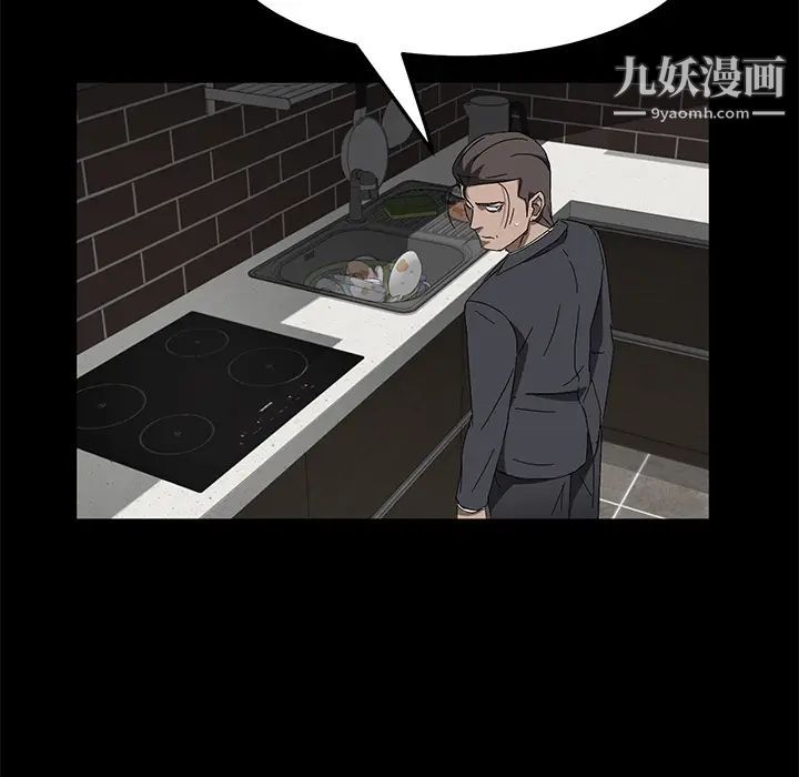 卖身契约第38话
